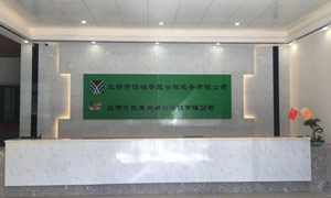 广州厂区